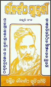 1106d363-5989-4ad9-b03c-ebf445220872