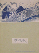 e8c63da1-db18-4183-ac7c-1e57b64a9011